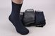 Чоловічі шкарпетки "Monteks" МАХРА (арт. PTM0020/16) | 12 пар