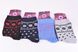 Шкарпетки жіночі з малюнком МАХРА COTTON (Арт. ME32710) | 12 пар