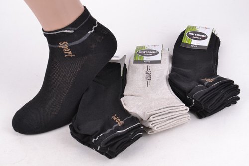 Шкарпетки чоловічі спорт "Житомир" (Y067/40-43) | 12 пар