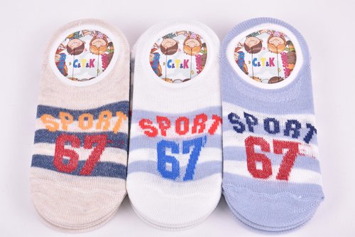 Шкарпетки-сліди дитячі на хлопчика ХЛОПОК (Арт. SU171-5/2) | 12 пар
