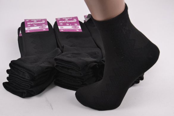 Жіночі шкарпетки "Житомир" Бавовна (Арт. OK062/1) | 12 пар