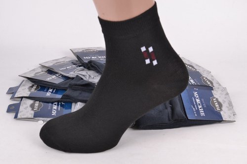 Чоловічі Бавовняні шкарпетки (Арт. TKA200) | 12 пар