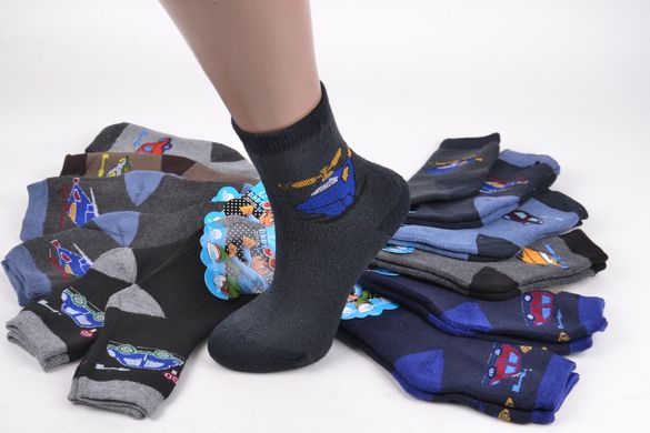 Дитячі Термо-шкарпетки на хлопчика "МАХРА" (арт. SH607/22-28) | 12 пар
