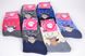 Шкарпетки жіночі махрові "Олені" (C501) | 12 пар