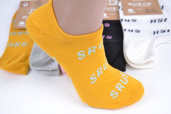 Жіночі шкарпетки занижені "AURA" Cotton (Арт. ND5778) | 30 пар