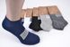 Чоловічі шкарпетки занижені "AURA" Cotton (Арт. FD826) | 30 пар