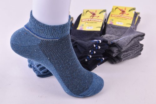 Шкарпетки дитячі "Житомир" ХЛОПОК Сітка (Арт. OAM350/18-20) | 12 пар