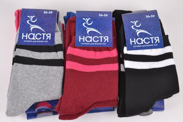 Жіночі шкарпетки з малюнком ХЛОПОК (PT269) | 12 пар