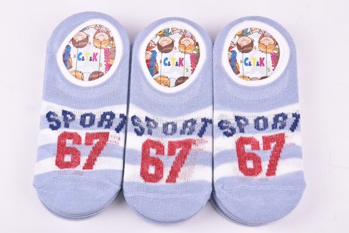 Шкарпетки-сліди дитячі на хлопчика ХЛОПОК (Арт. SU171-5/6) | 12 пар