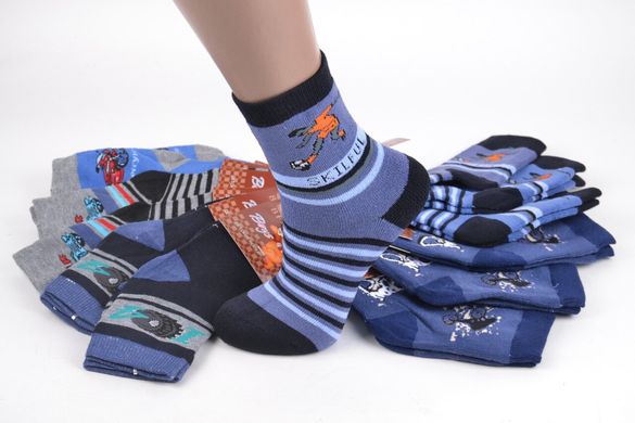 Махрові шкарпетки на хлопчика (Арт. HC07/XL) | 12 пар
