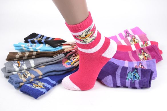 Дитячі шкарпетки МАХРА "БАМБУК" (Арт. SH604/16-22) | 12 пар