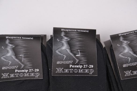 Шкарпетки чоловічі "Житомир" ХЛОПОК (OK090/27-29) | 12 пар