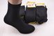 Шкарпетки чоловічі однотонні бавовна МАХРА (Арт. LC323) | 12 пар