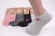 Жіночі шкарпетки занижені "AURA" Cotton (Арт. NDX6061) | 30 пар