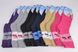 Жіночі Термо-шкарпетки "МАХРА" (Арт. HB19) | 12 пар