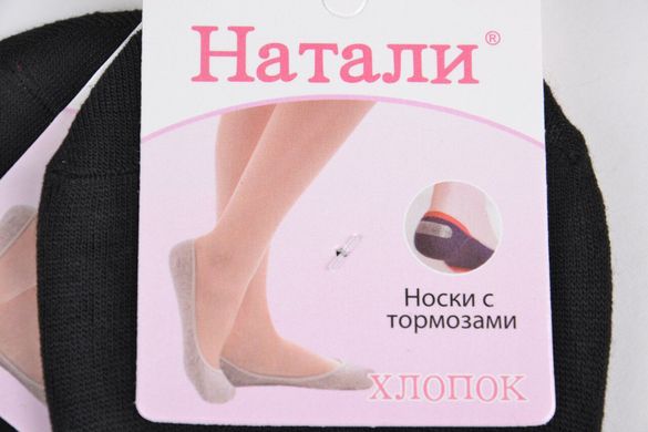 Жіночі Шкарпетки-Сліди ХЛОПОК (TKB1002) | 12 пар