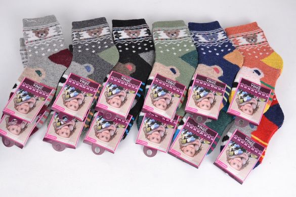 Дитячі вовняні шкарпетки для дівчинки р.11-18 (C722/S) | 12 пар