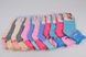 Дитячі Бавовняні шкарпетки на дівчинку (Арт. C264/S) | 12 пар