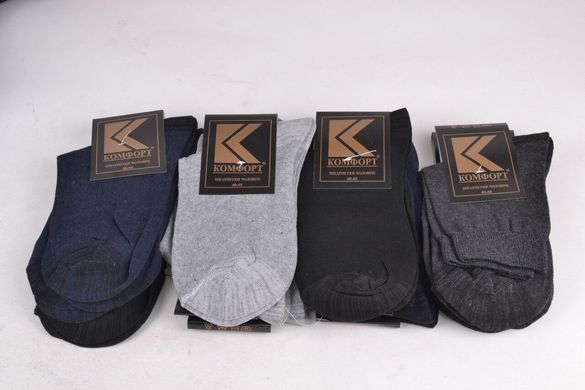 Шкарпетки чоловічі "Комфорт" ХЛОПОК (ME1010/6) | 12 пар