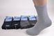 Чоловічі шкарпетки "AURA" МАХРА COTTON (арт. FGV0958) | 30 пар