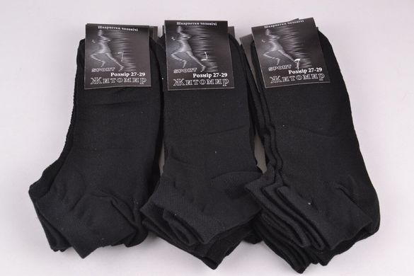 Шкарпетки чоловічі "Житомир" ХЛОПОК (OK090/29-31) | 12 пар