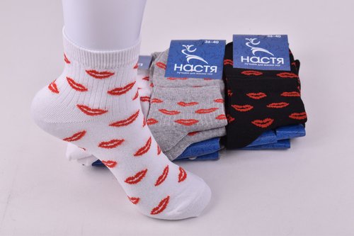 Шкарпетки жіночі "Дукат" бавовна (Арт. PT410) | 12 пар