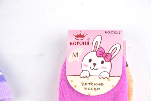 Дитячі шкарпетки "КОРОНА" Махра Бавовна (Арт. LKC3212/M) | 12 пар
