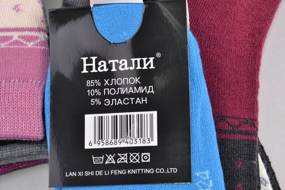 Шкарпетки жіночі Термо МАХРА (Арт. TKB824) | 12 пар