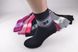 Шкарпетки жіночі Термо МАХРА (Арт. TKB824) | 12 пар