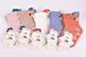 Шкарпетки дитячі з малюнком "Шугуан" ХЛОПОК (Арт. C667-32/M) | 10 пар
