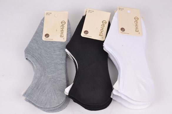 Жіночі шкарпетки-сліди "Фенна" ХЛОПОК (Арт. FEB1134-1) | 12 пар