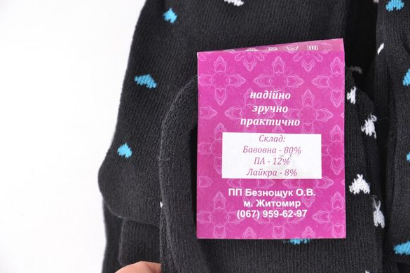 Махрові шкарпетки "Житомир" (Арт. OK054) | 12 пар