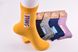 Шкарпетки жіночі "AURA" COTTON (Арт. NZP7601) | 30 пар