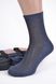 Шкарпетки чоловічі ХЛОПОК Сітка (Арт. ME11201/4) | 12 пар