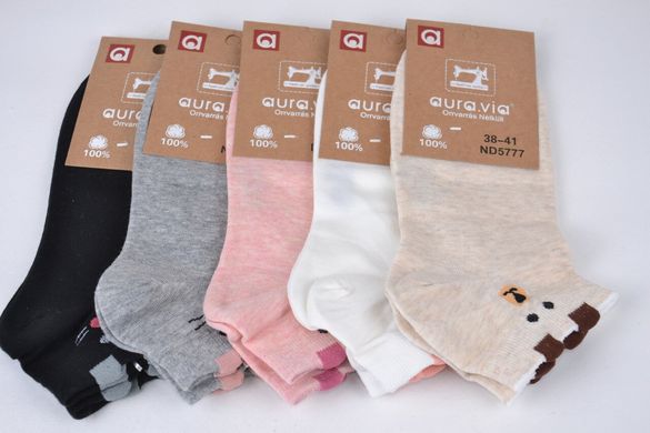 Шкарпетки жіночі "AURA" Cotton (Арт. ND5777) | 30 пар
