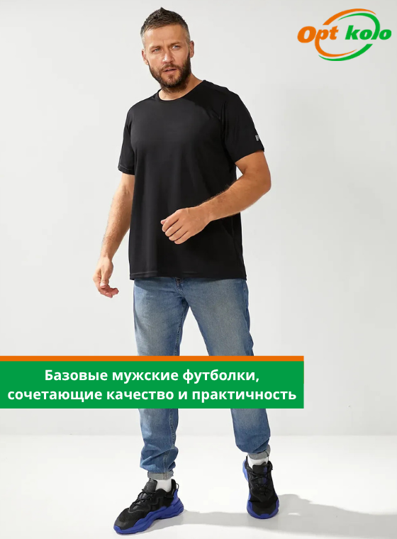 мужские футболки от опт коло