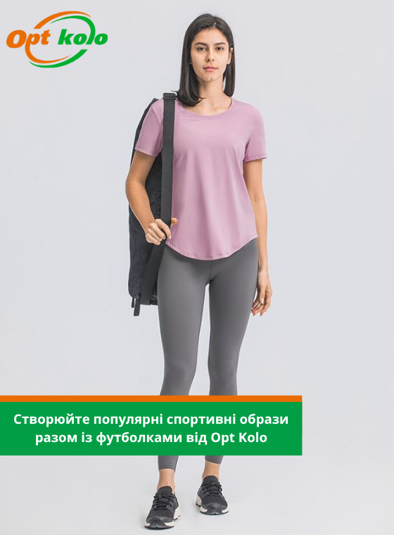купити жіночі спортивні футболки опт коло