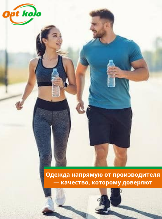 украинский производитель одежды опт коло
