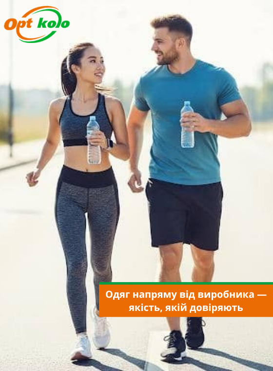 український виробник одягу опт коло