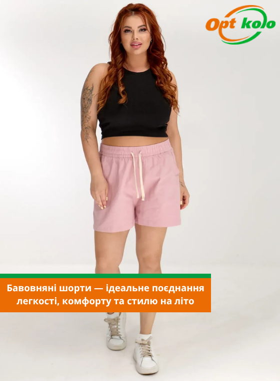 жіночі бавовняні шорти оптом від опт коло