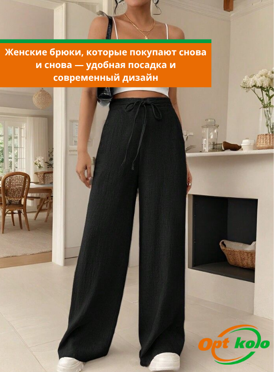 женские летние брюки опт коло